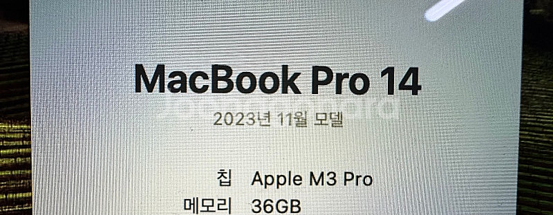 맥북 M3 pro 12코어, 1TB, 36GB, 14인...--3