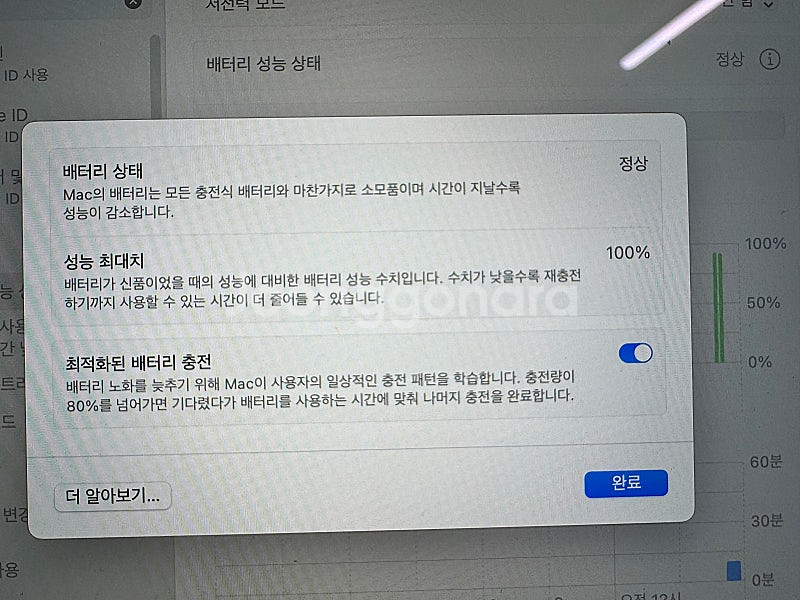 맥북 M3 pro 12코어, 1TB, 36GB, 14인...--4