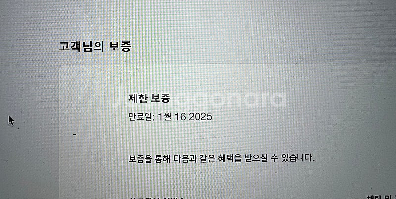 맥북 M3 pro 12코어, 1TB, 36GB, 14인...--6