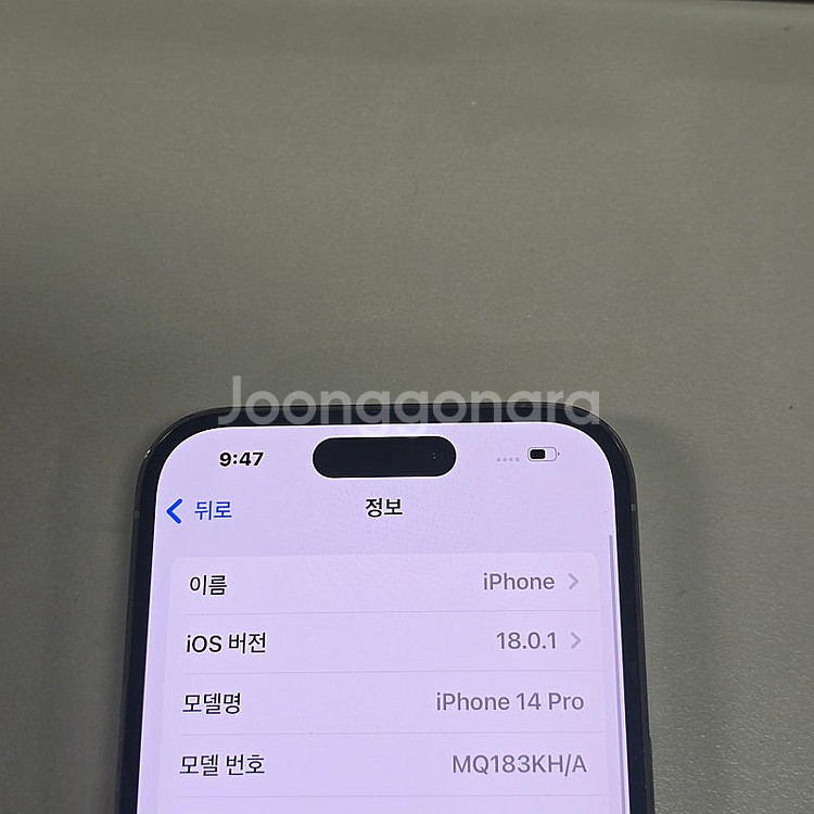 아이폰 14프로 골드색상 256기가 액정무기스 상태 깨...--3