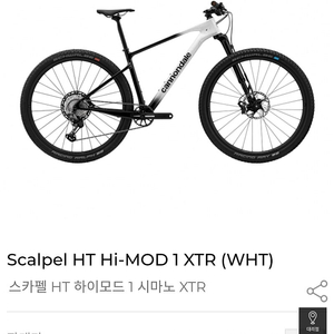 케논데일 mtb