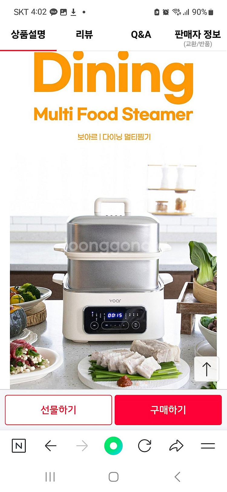 보아르 다이닝 멀티찜기--0