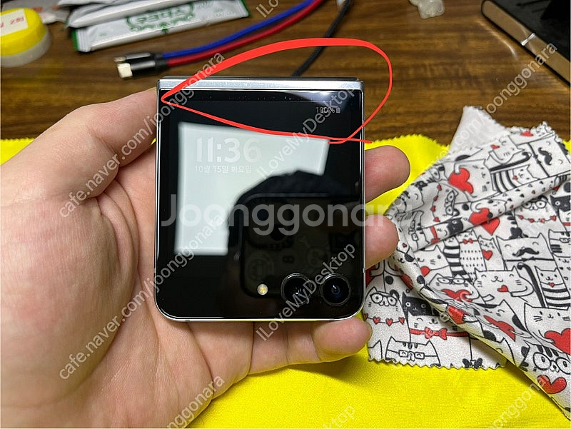 갤럭시 Z 플립 5 512g 민트 판매합니다 (풀박스)--1