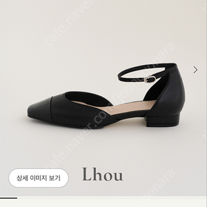 (새상품) 시에 Lhou celia 셀리아 블랙 5cm 가죽