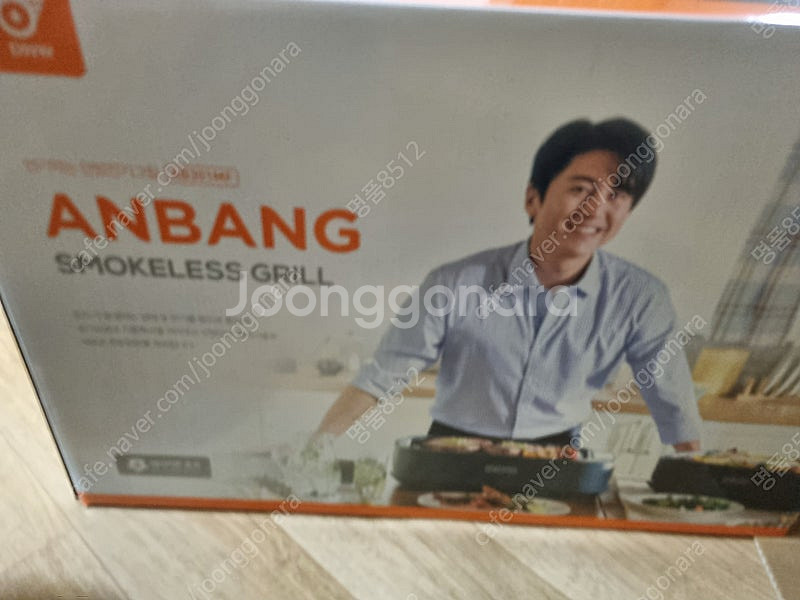 안방전기그릴 미개봉--0