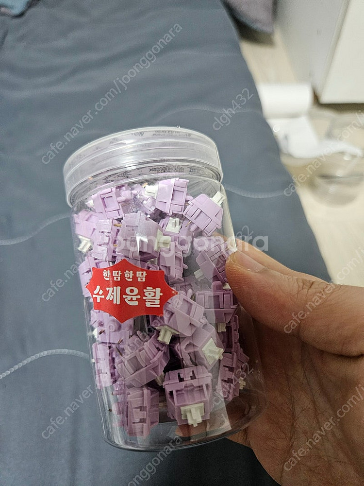 각종스위치 판매합니다--1