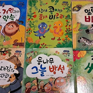 한국톨스토이 리더쉽 불가능은없다 전집60권 상태좋습니다(택배비포함)