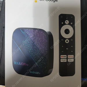 HAKO Pro 안드로이드 TV BOX