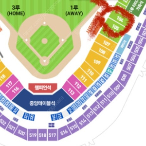 한국시리즈 2차전 1루(me) <=> 3루 교환 원합니다!