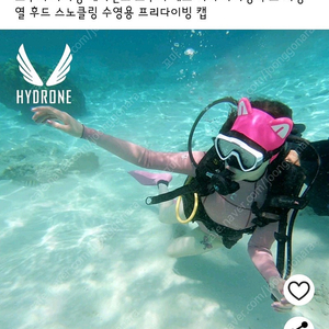 네오프렌 프리다이빙 헤어밴드