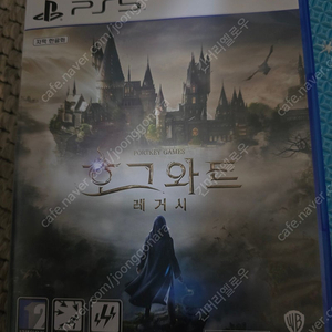 ps5 호그와트레거시