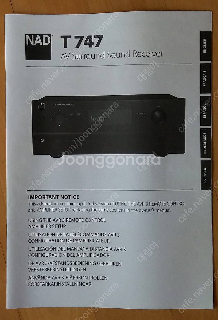 NAD AV리시버+TANNOY 플로어스탠딩 스피커+TA...--2