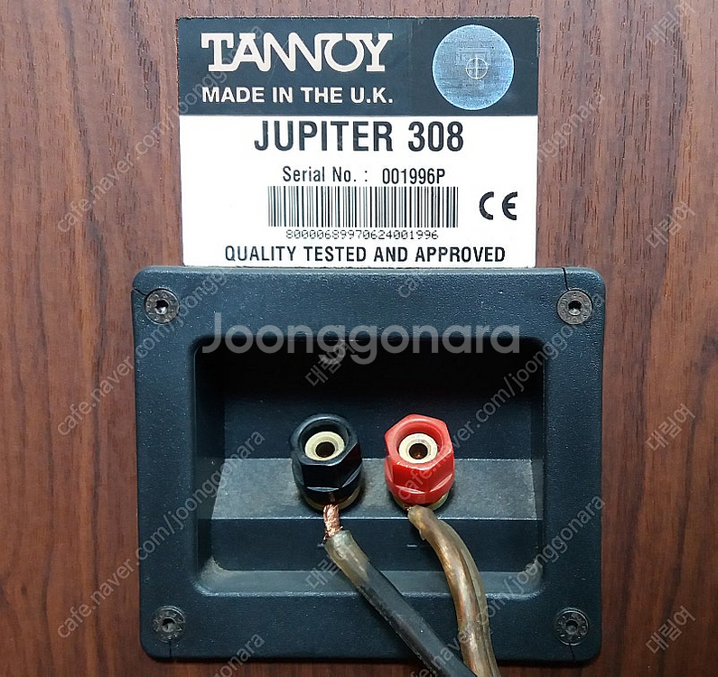 NAD AV리시버+TANNOY 플로어스탠딩 스피커+TA...--6