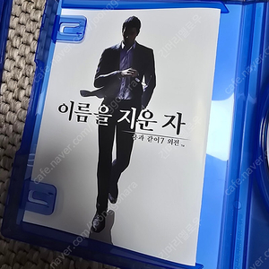 ps5 용과같이7외전 이름을 지운 자