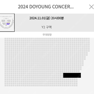 NCT 127 도영 콘서트 원가 양도