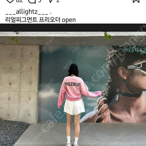 올라이츠 리얼피그먼트 핑크