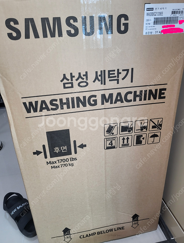 (미개봉) 삼성전자 아가사랑 세탁기 3kg 화이트 판매...--0