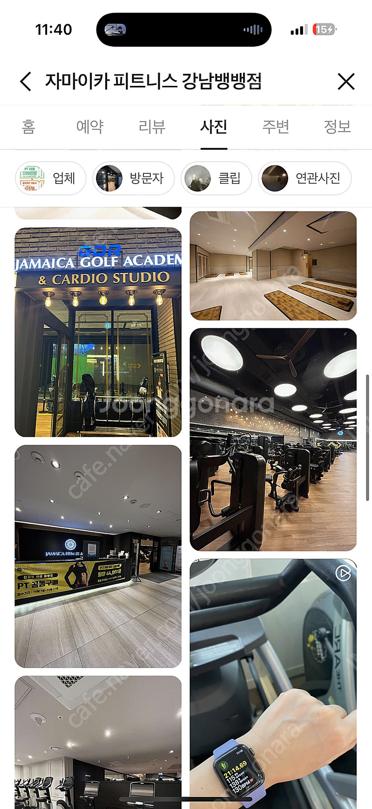 자마이카 피트니스 강남뱅뱅점 6개월(170일) 양도--0