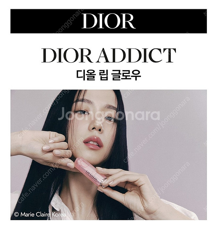 디올 미스트, 립글로우. 조말론 바디앤 핸드워시, 핸드...--4