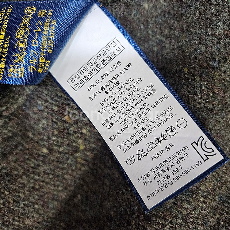 커스텀멜로우 울 가디건 100~105 (POLO)--6