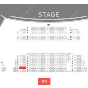 12/11 마타하리 뮤지컬 1층 7열 단석