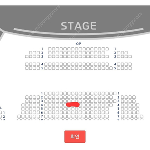 12/13 마타하리 뮤지컬 1층 4열 단석