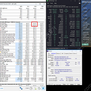 7800x3d 고수율 고수율 램 신품 반본체(글픽x) 팝니다