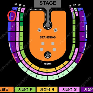 콜드플레이내한공연 4/16(수)첫공 A지정 2연석