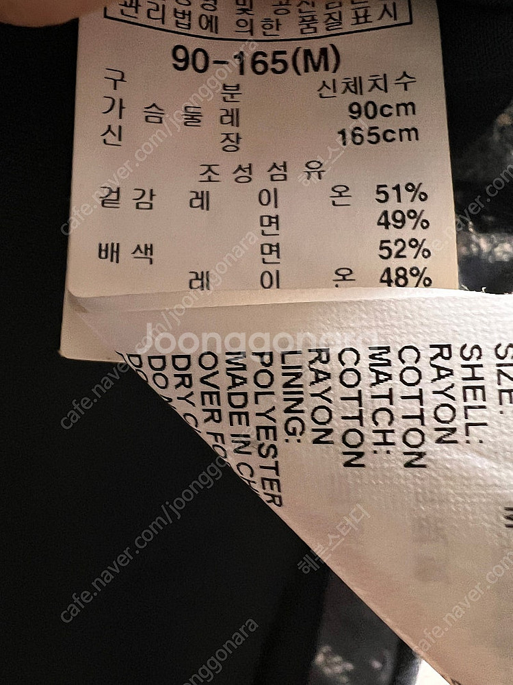 써스데이아일랜드 원피스 66 M--4