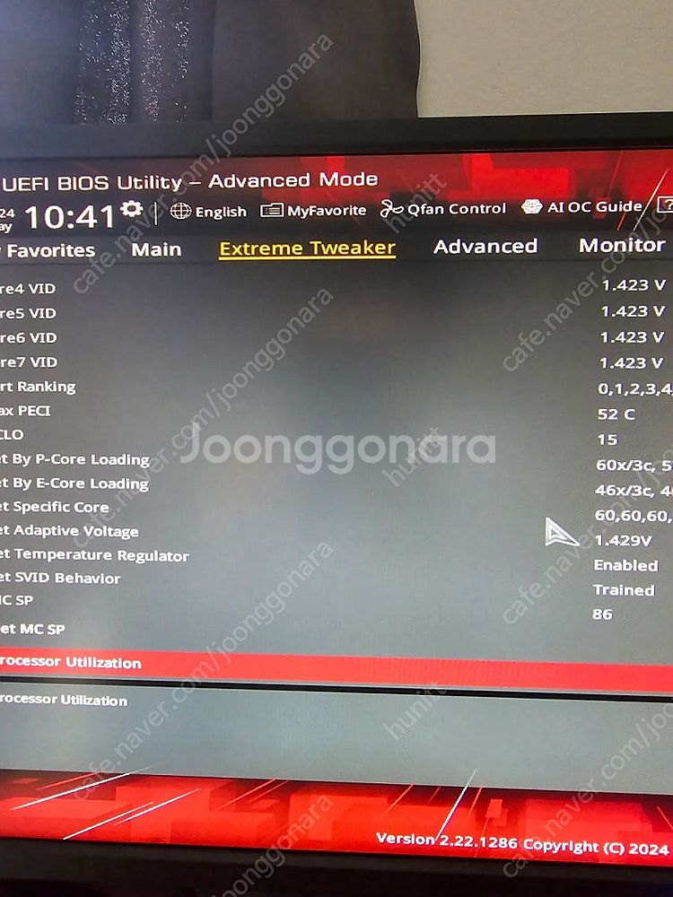 13900ks sp115 고수율--1