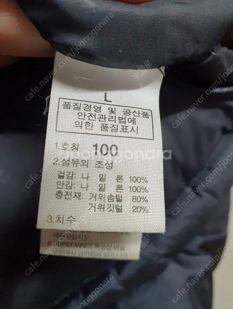 노스페이스 윈드스토퍼 드롭 100사이즈--3