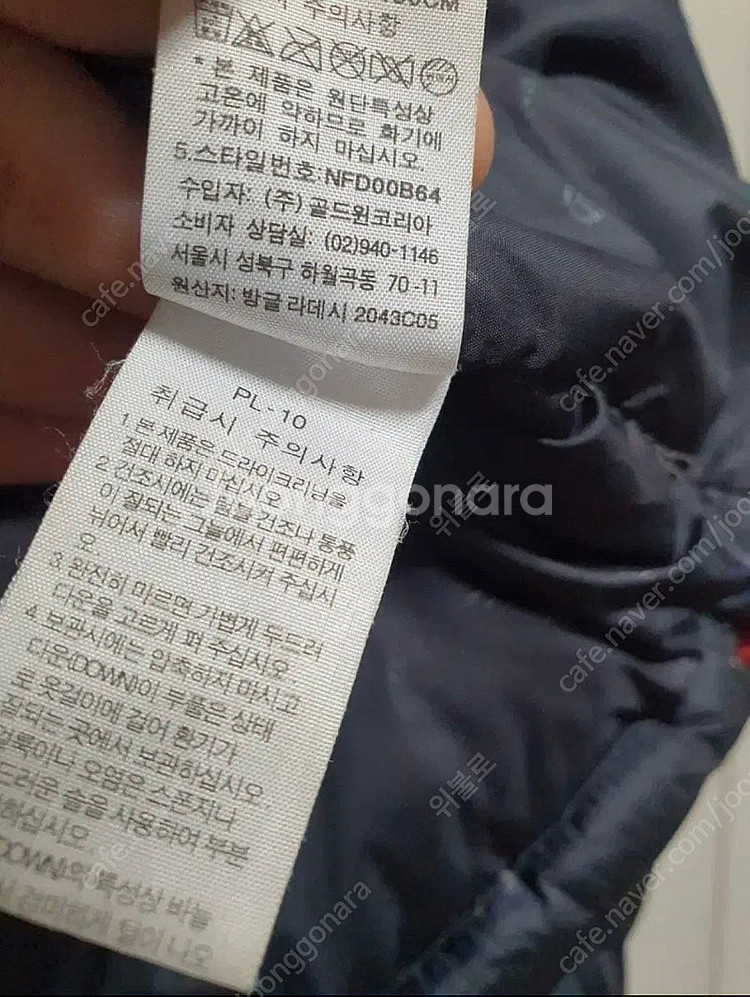 노스페이스 윈드스토퍼 드롭 100사이즈--4
