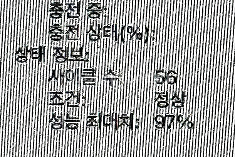 애플 맥북 프로 16인치 m1 pro 32gb 512g...--7
