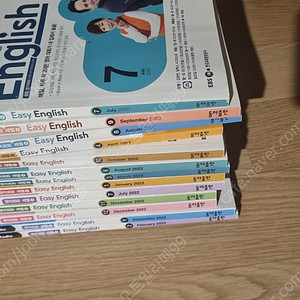 Easy English(ebs 라디오 교재) 과월호 13권 판매