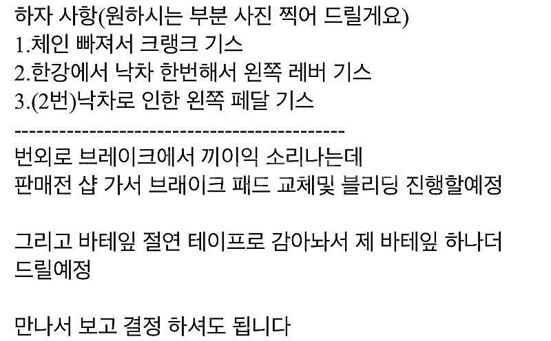 자이언트 프로펠 어드밴스1(케이덱스,파미 포함)--4