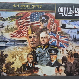 액시스 앤 얼라이즈 1942 한국 정발판