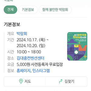 최저가) 도미노피자 프리미엄 피자 배달/포장 50% 할인(최대 22,500원 할인) 24일까지 빠른거래