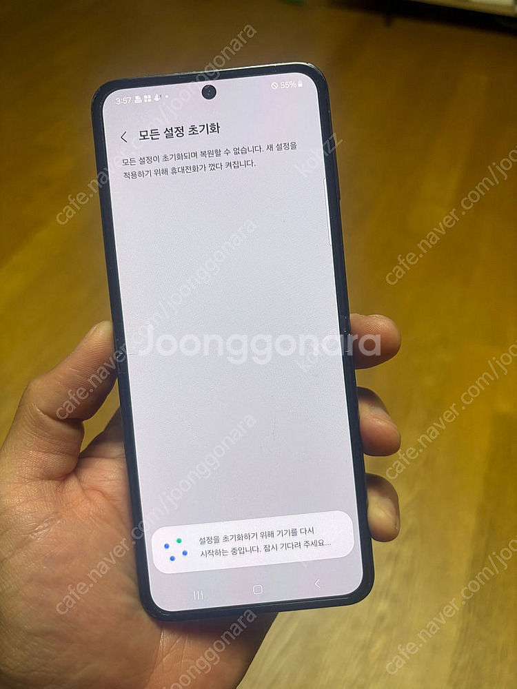 z플립5 512g 팝니다--1