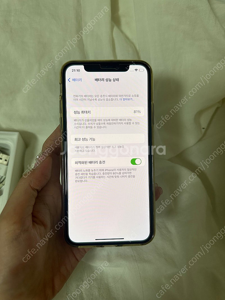 아이폰 xs 256gb 골드--7