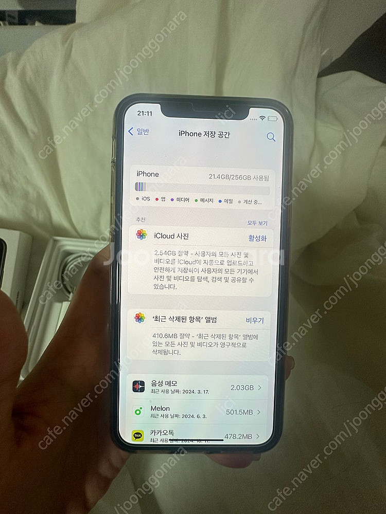 아이폰 xs 256gb 골드--8