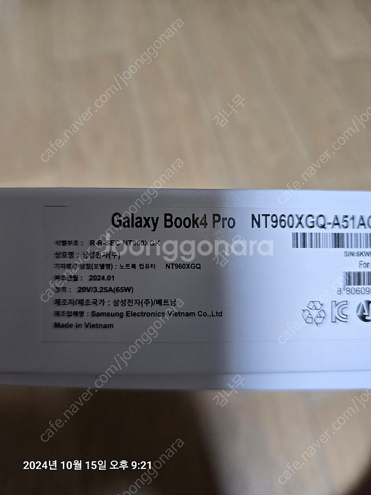 삼성 갤럭시북4 프로 16인치 울트라5--3