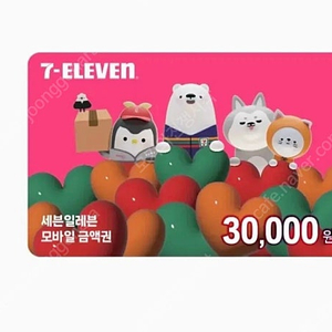 세븐일레븐 3만원권 26000원에 판매합니다