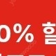 cgv콤보 50%쿠폰