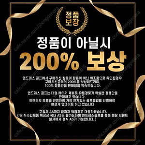 야마하 인프레스X 드라이버 우드(3번4번5번) 4개 중고세트 20만원