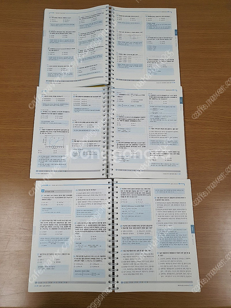 한솔 2024년 공조냉동기계기사 필기--1