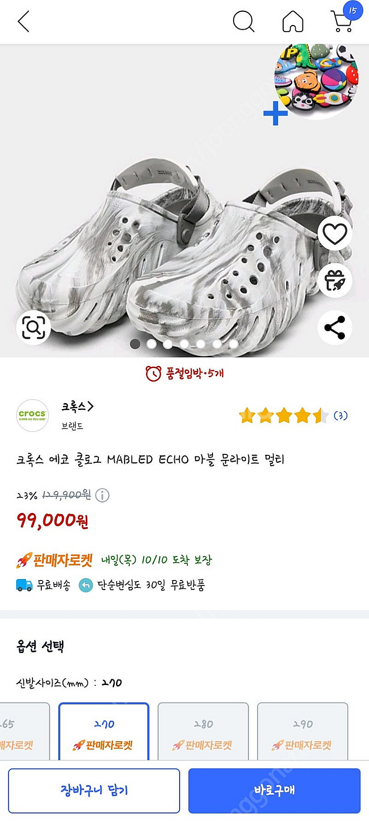 크록스 에코마블 클로그 판매합니다.(290)--0