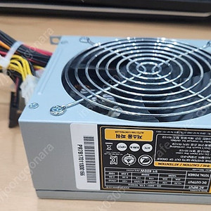 mATX 450W 파워서플라이 판매합니다.