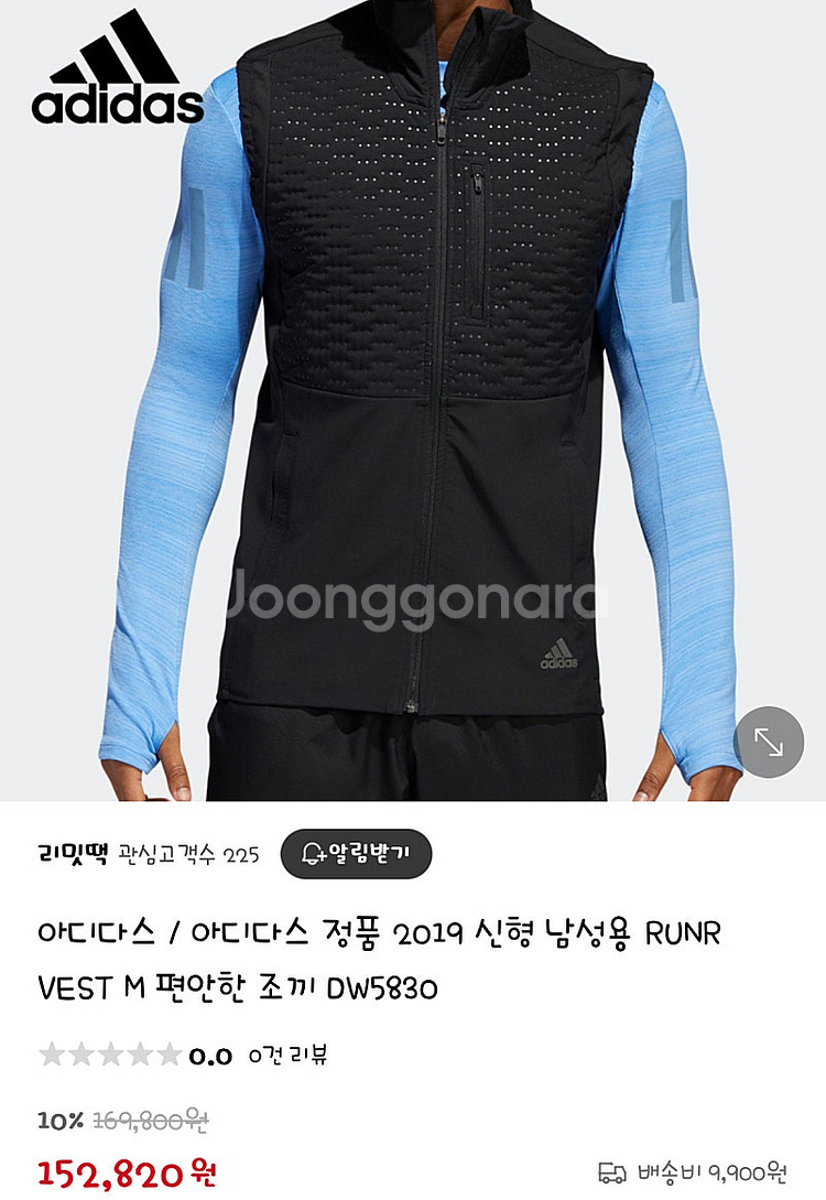 아디다스 조끼 검정 100사이즈--3