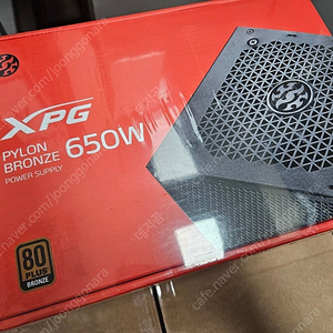 XPG Pylon 650W PC파워 미개봉