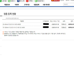 탐론 20-40 f2.8 소니 e마운트 렌즈 판매합니다.